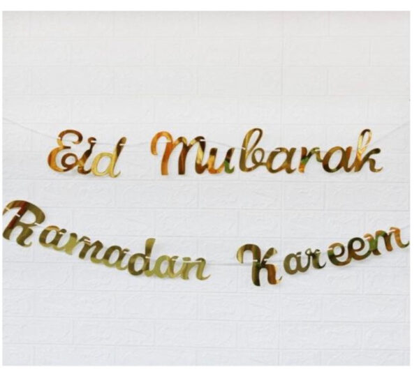 Eid Mubarak or Ramadan Kareem Banner