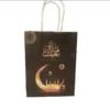 Eid Mubarak gift bags 12 pack