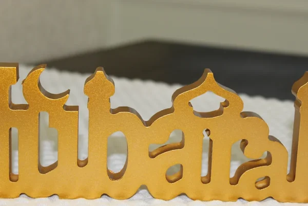 Eid Mubarak Standing Wood sign - Image 3