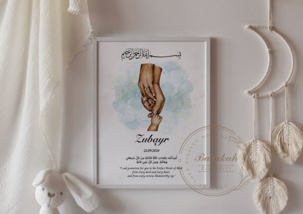Newborn Personalized Print, Muslim Nursery Decor, Muslim Baby Wall Art, Custom Muslim Baby Gift, Arabic Name Print, Birth Announcement - Image 9