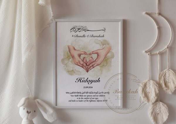Newborn Personalized Print, Muslim Nursery Decor, Muslim Baby Wall Art, Custom Muslim Baby Gift, Arabic Name Print, Birth Announcement - Image 10