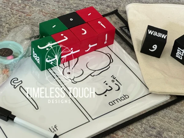 Arabic Letter Blocks With Activity Pack- 100% Nontoxic