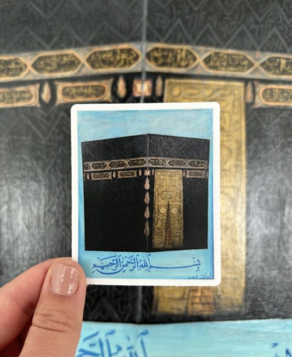 Ka'bah Sticker
