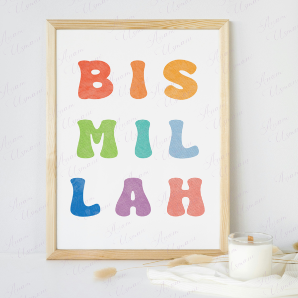 BISMILLAH WALL PRINT|ISLAMIC WALL ART|ISLAMIC HOME DECOR|KIDS DECOR|ISLAMIC ART|ISLAMIC CALLIGRAPHY|ARABIC CALLIGRAPHY|ISLAMIC PRINT|NURSERY