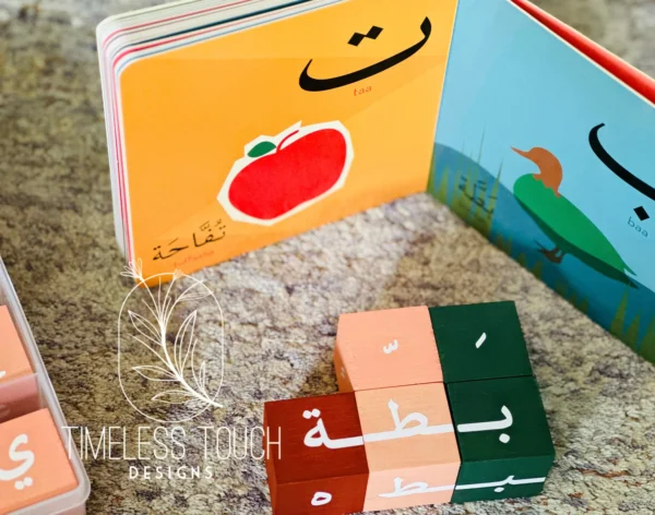 Arabic Letter Blocks With Activity Pack- 100% Nontoxic - Image 2