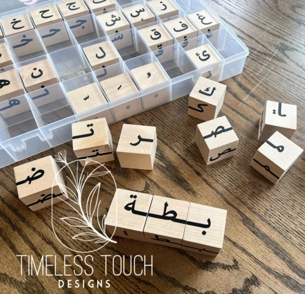 Arabic Letter Blocks With Activity Pack- 100% Nontoxic - Image 3