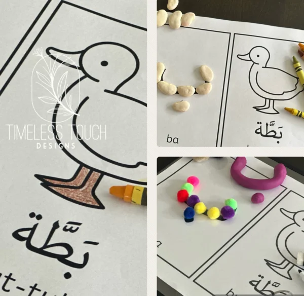 Arabic Letter Blocks With Activity Pack- 100% Nontoxic - Image 4