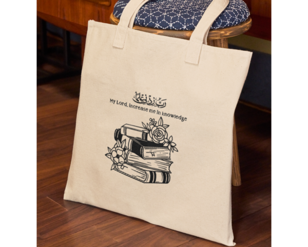 Beige Cotton Taraweeh Islamic Tote Bag - Image 2