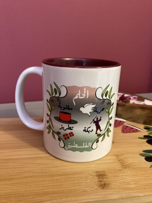 Palestine Dream Mug, Coffee Lovers Gift, Ceramic Tea Cup, Palestinian Olive Branches, Unique Birthday Gift, Arabic Present, 11 oz glassware