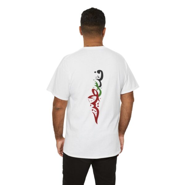 Palestine front & back tshirt - Image 2