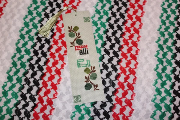 Olive Branch Ramadan Bookmark, Palestine Tatreez, Bismillah Bookmark, Unique Birthday Gifts, Book Lover Present, Handstitched Mubarak Art
