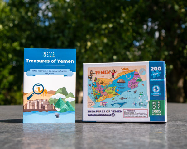 Treasures of Yemen - 200 Piece Puzzle