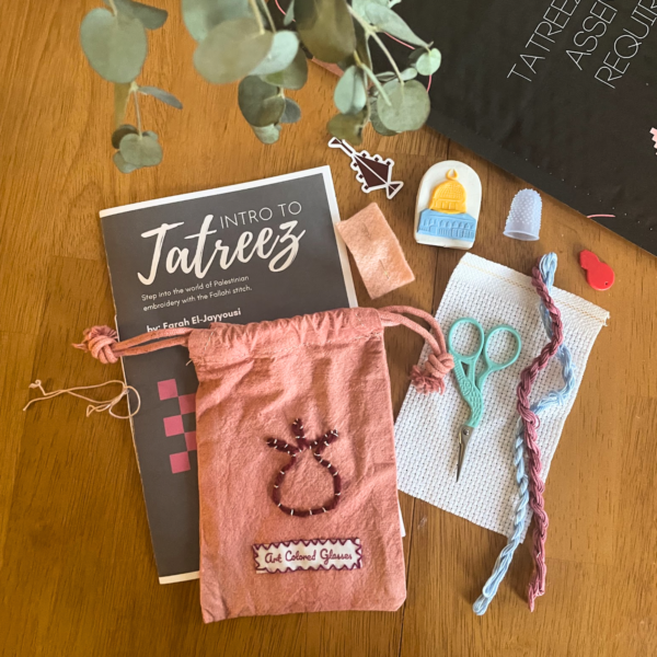 Custom Beginner Tatreez Kit With Naturally Dyed Thread - Image 2