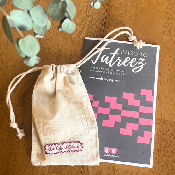 Custom Beginner Tatreez Kit With Naturally Dyed Thread - Image 4