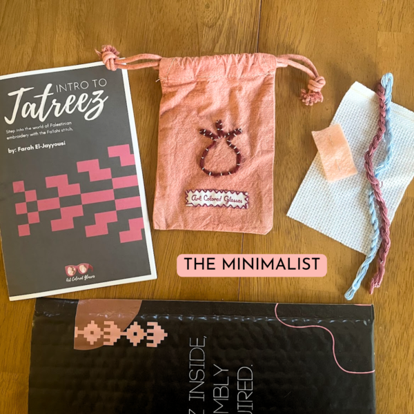 Custom Beginner Tatreez Kit With Naturally Dyed Thread - Image 13