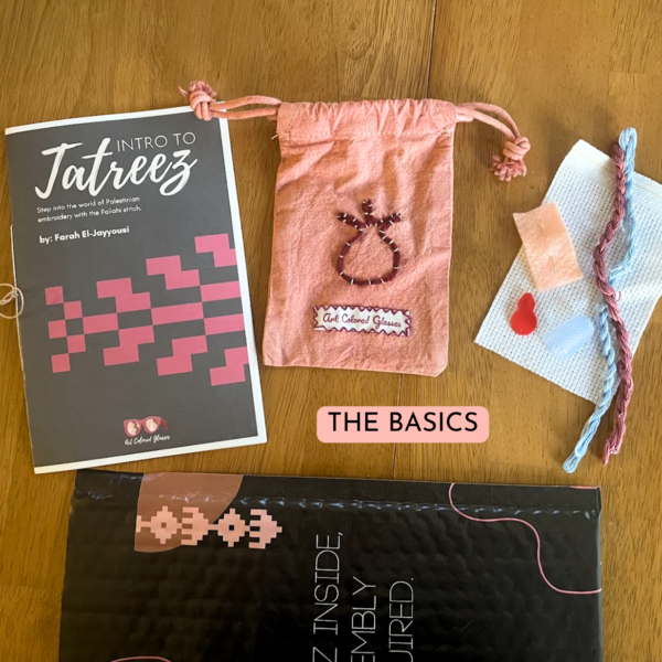 Custom Beginner Tatreez Kit With Naturally Dyed Thread - Image 14