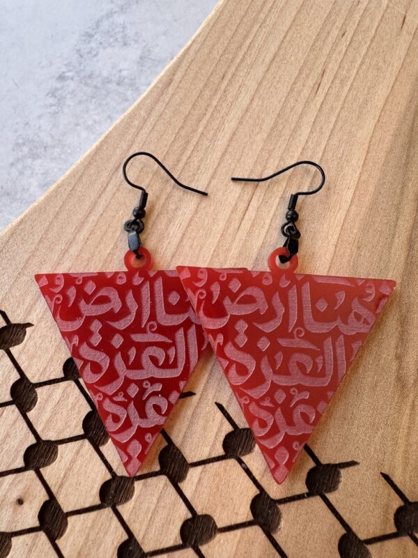Gaza Earrings-MutualAid