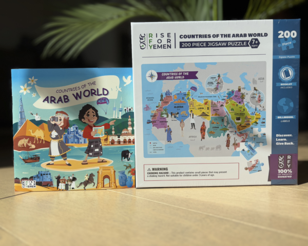 Arab World - 200 Pieces