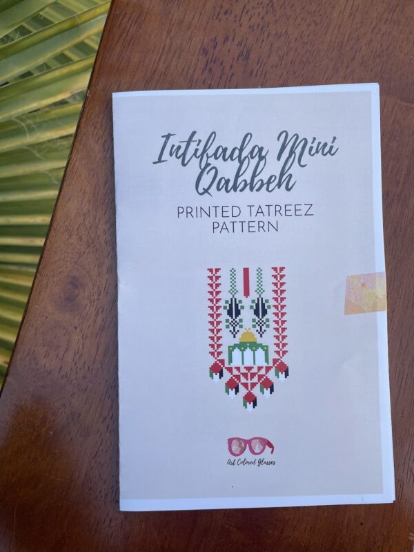 Intifada Mini Qabbeh Tatreez Pattern - Paper or Digital