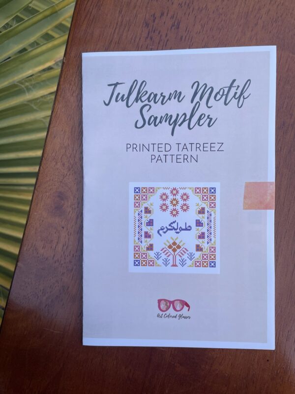 Tulkarm Motif Sampler Tatreez Pattern - Paper or Digital