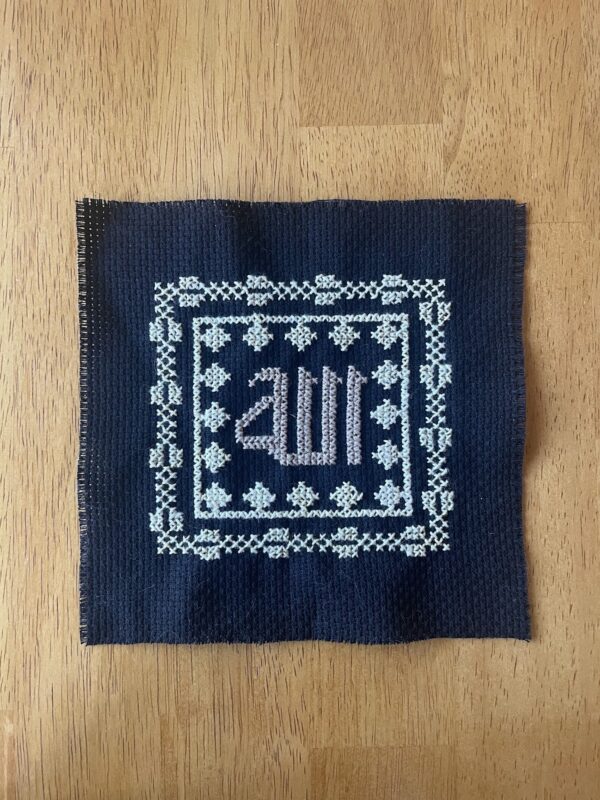The Name of Allah Tatreez Pattern - Paper or Digital - Image 2