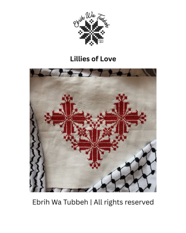 Lillies of Love Tatreez Pattern | PDF file