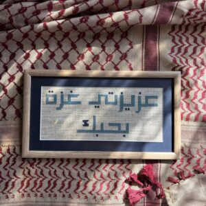 Embroidered Love Message Tatreez Design