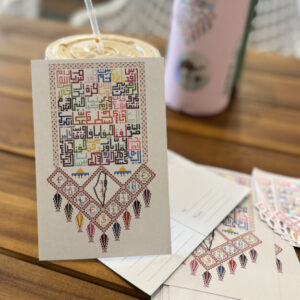 Hind's Piece Postcards- Set of 5